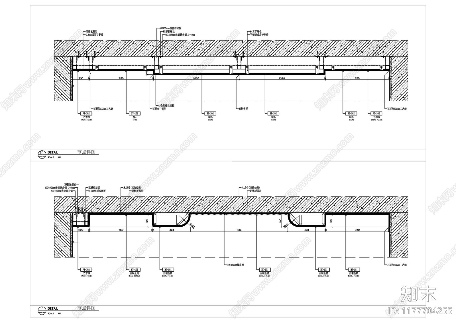 墙面节点施工图下载【ID:1177704255】