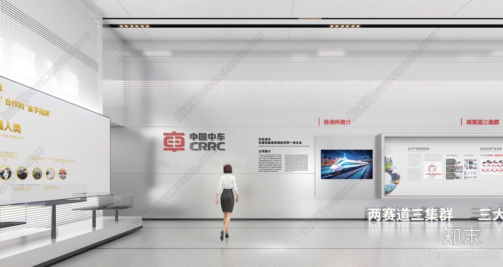 现代简约科技展厅3D模型下载【ID:1177706595】