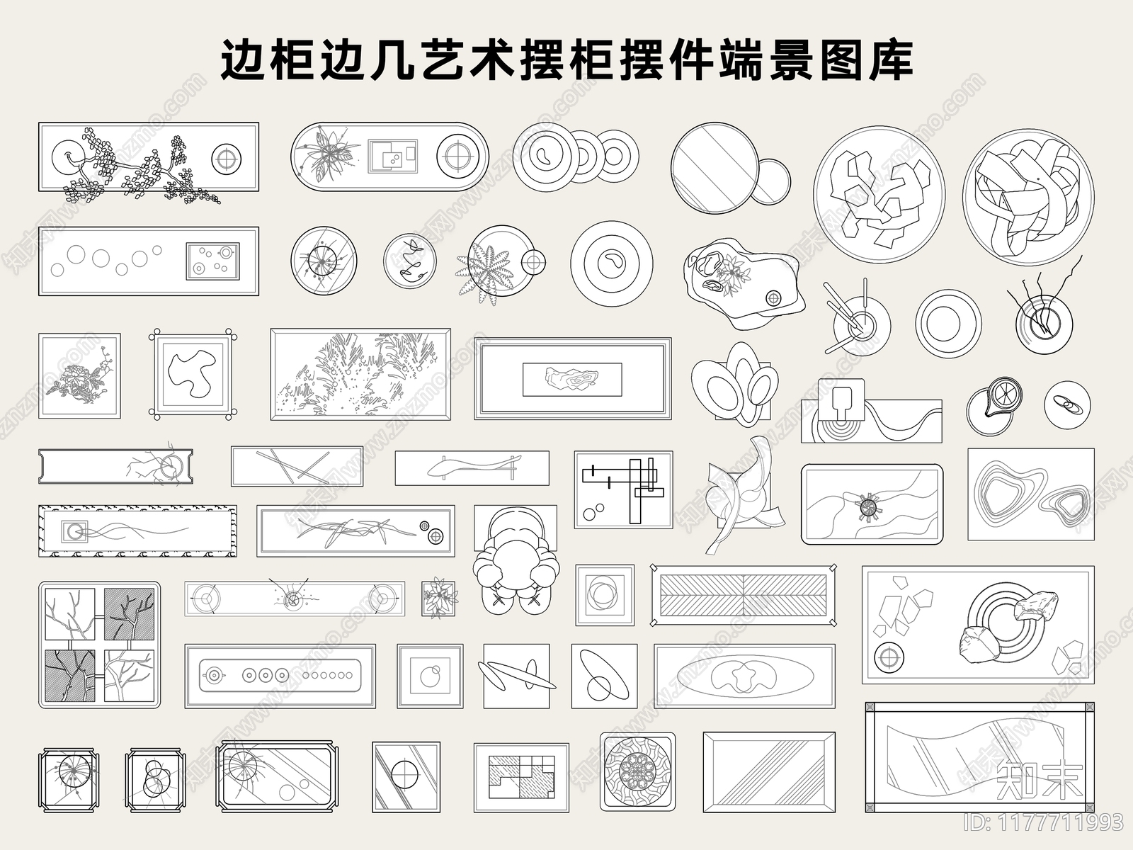 现代综合家具图库施工图下载【ID:1177711993】