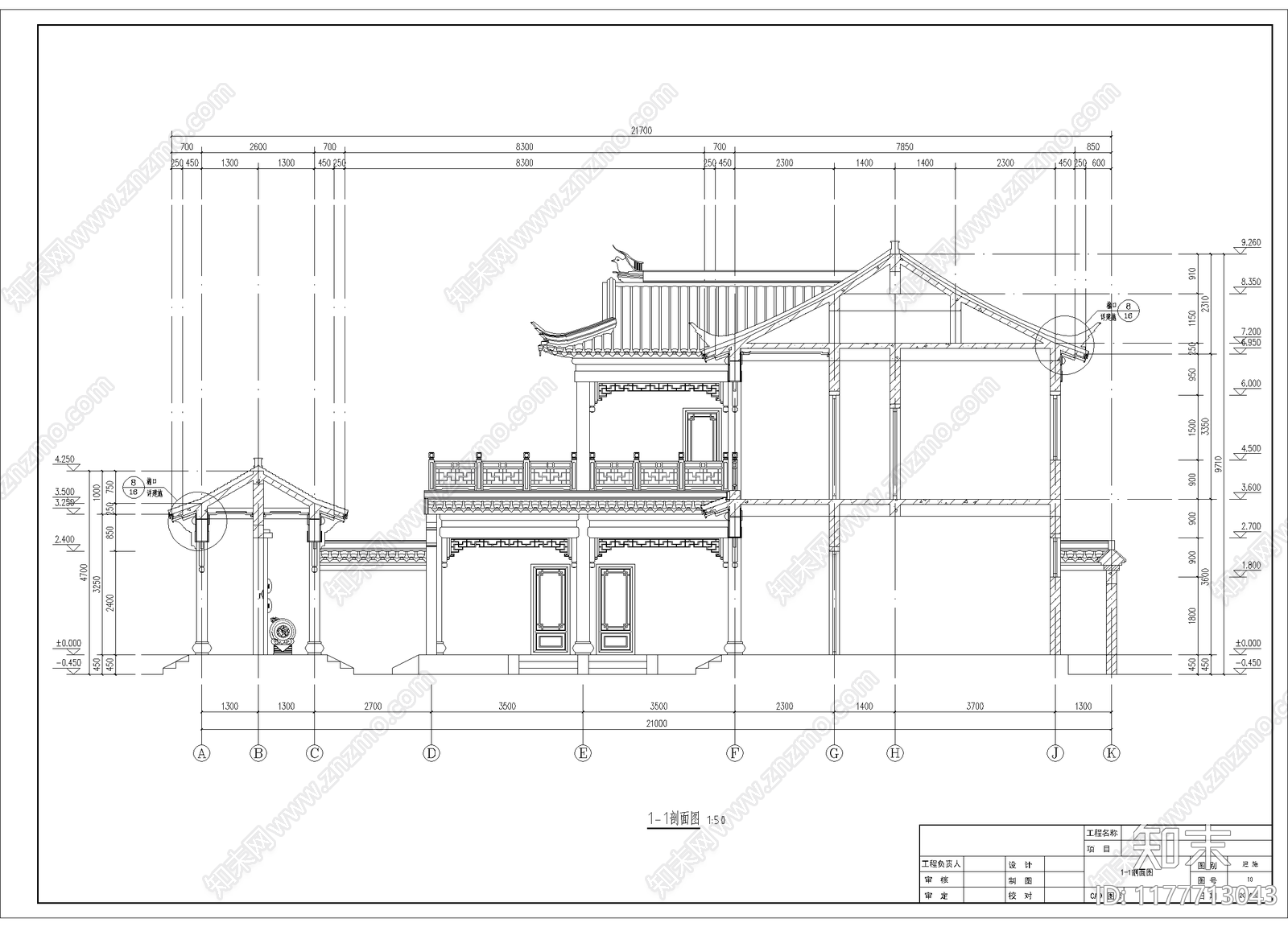 中式新中式三合院施工图下载【ID:1177713043】