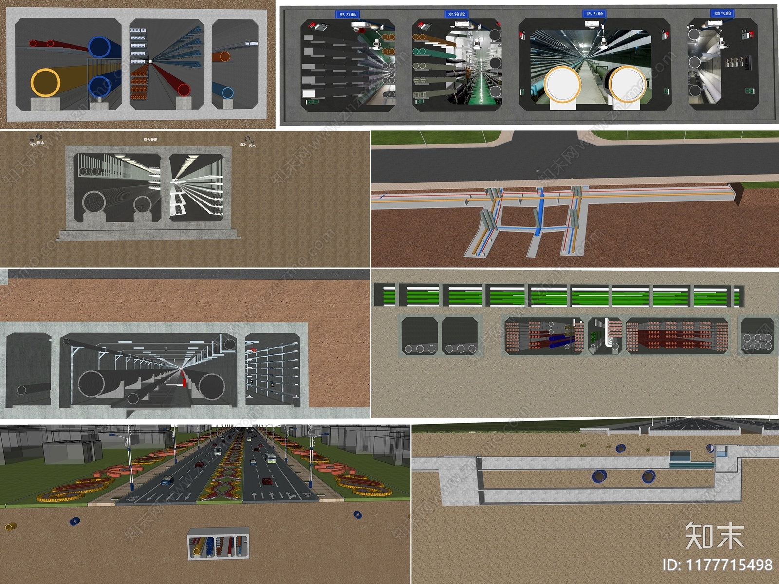 现代道路SU模型下载【ID:1177715498】