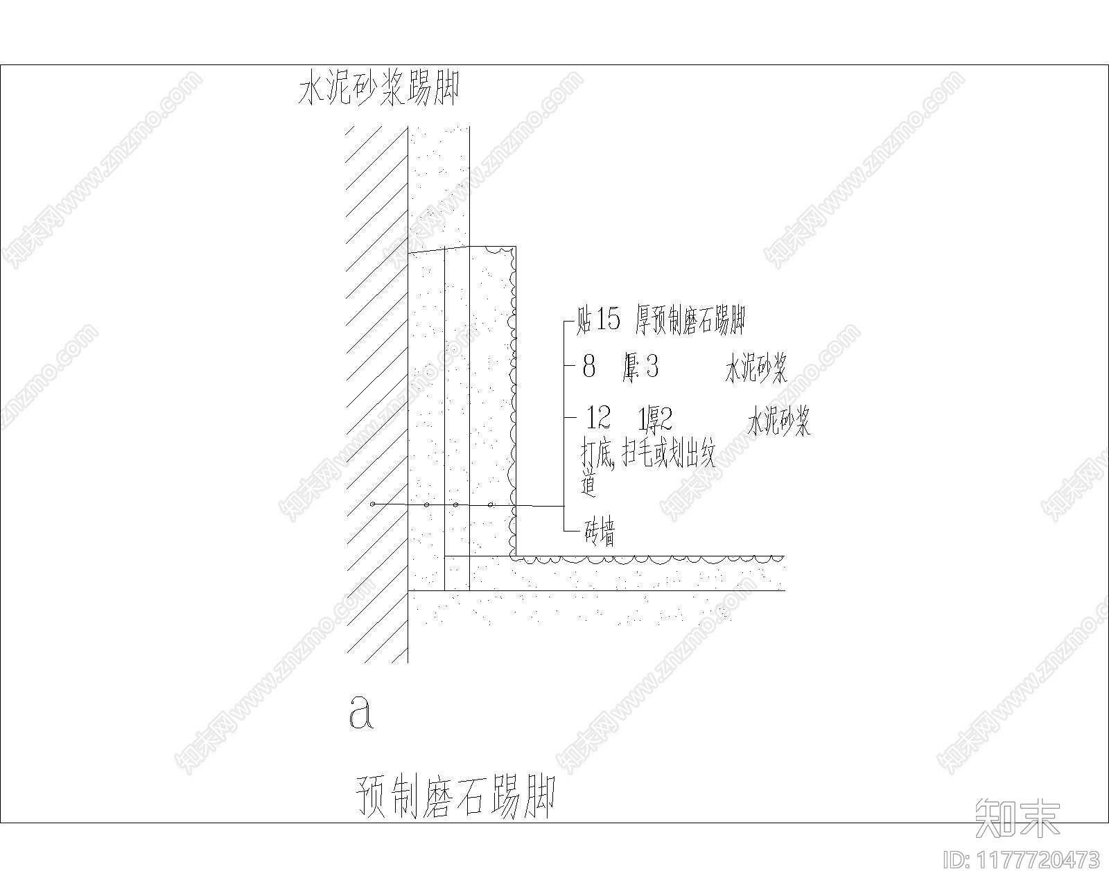 现代建筑工程节点cad施工图下载【ID:1177720473】