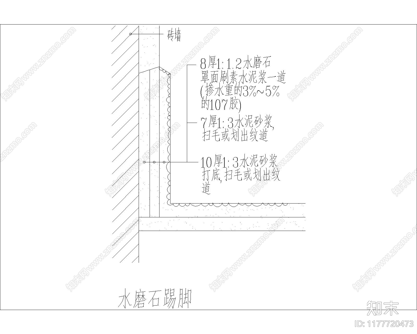 现代建筑工程节点cad施工图下载【ID:1177720473】