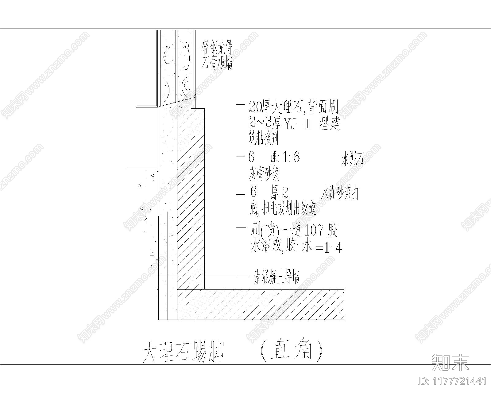 现代其他节点详图cad施工图下载【ID:1177721441】