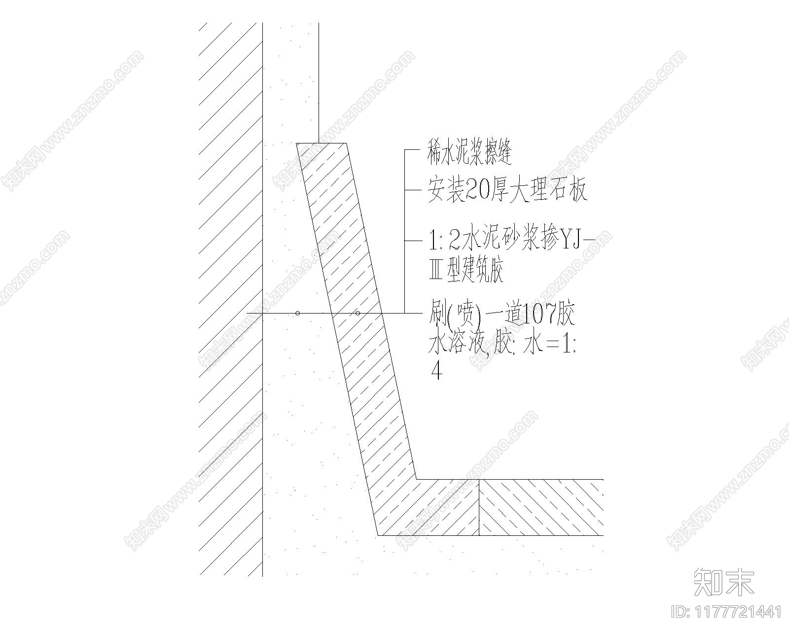 现代其他节点详图cad施工图下载【ID:1177721441】