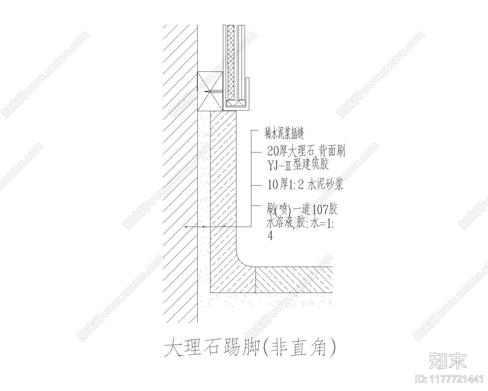 现代其他节点详图cad施工图下载【ID:1177721441】