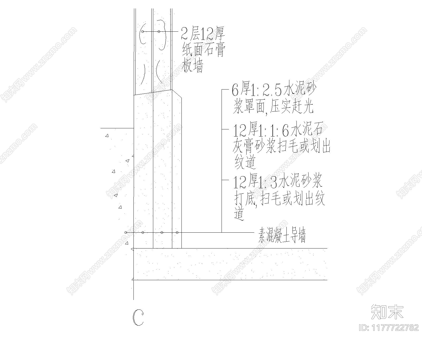 现代建筑工程节点施工图下载【ID:1177722782】