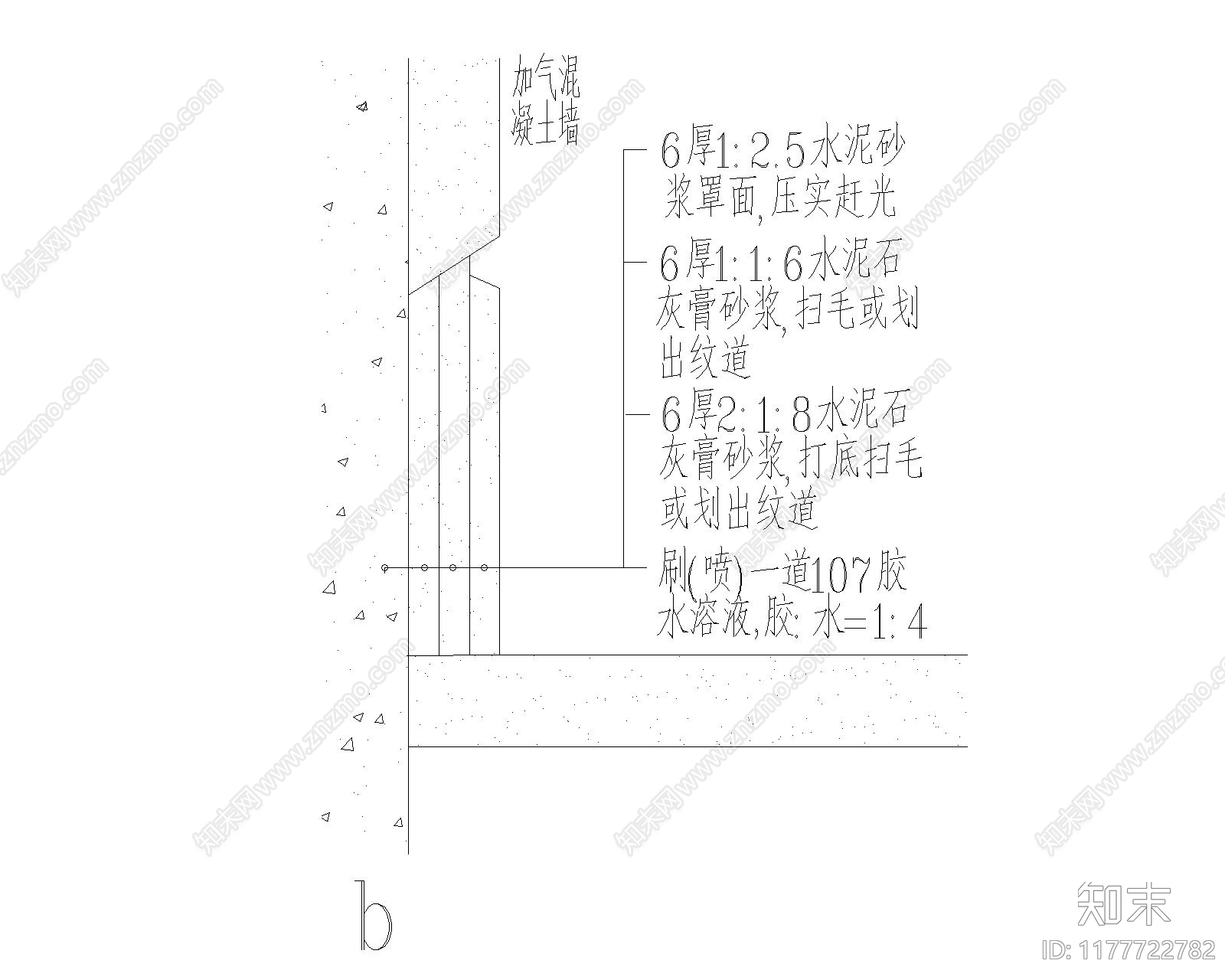 现代建筑工程节点施工图下载【ID:1177722782】