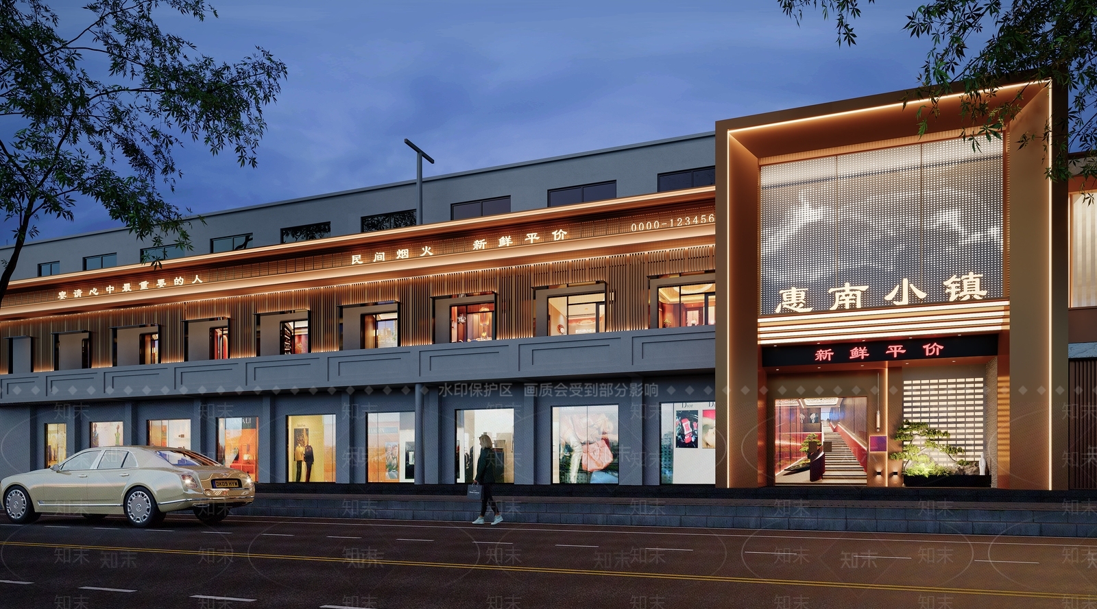 现代酒店3D模型下载【ID:1177723470】