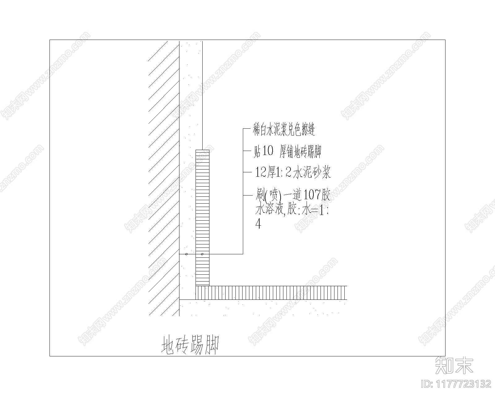 现代其他节点详图cad施工图下载【ID:1177723132】