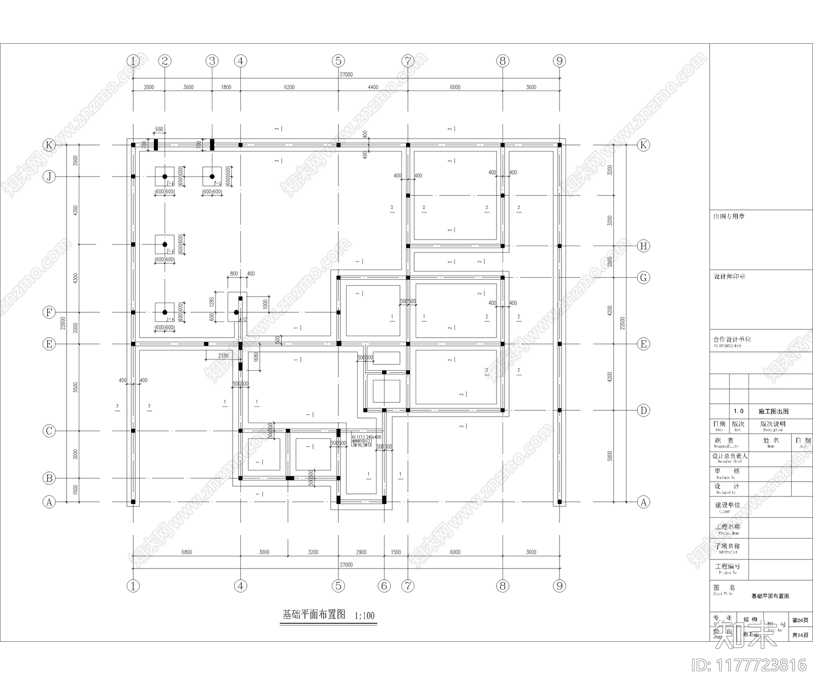 中式新中式别墅建筑施工图下载【ID:1177723816】