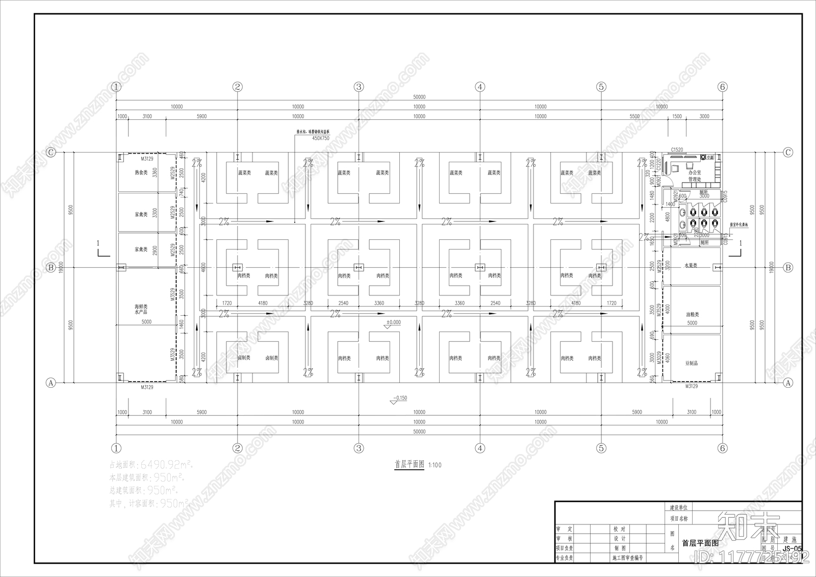 现代农贸市场建筑施工图下载【ID:1177725192】