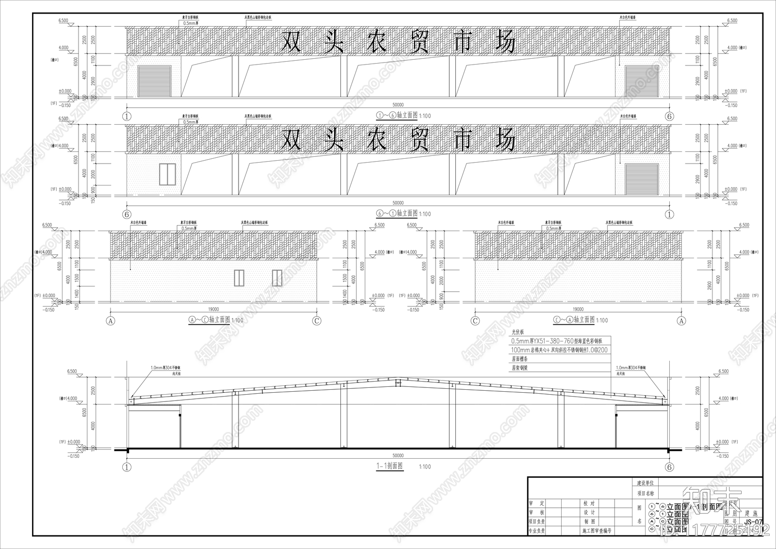 现代农贸市场建筑施工图下载【ID:1177725192】