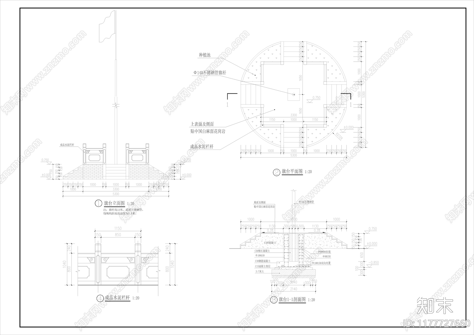 现代乡村景观施工图下载【ID:1177727660】