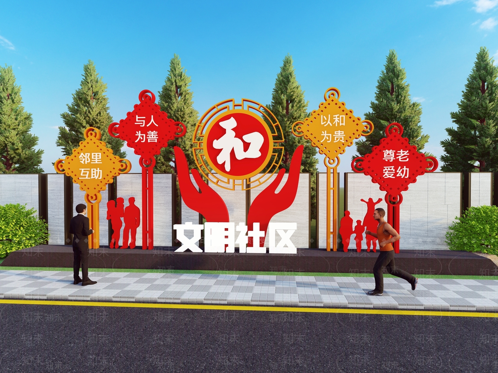 现代其他小品SU模型下载【ID:1177728185】