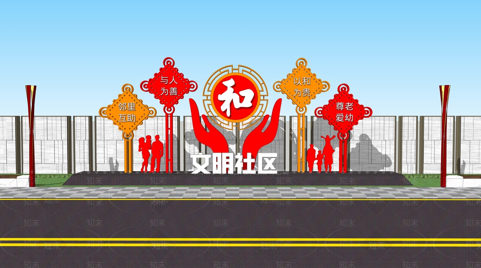 现代其他小品SU模型下载【ID:1177728185】