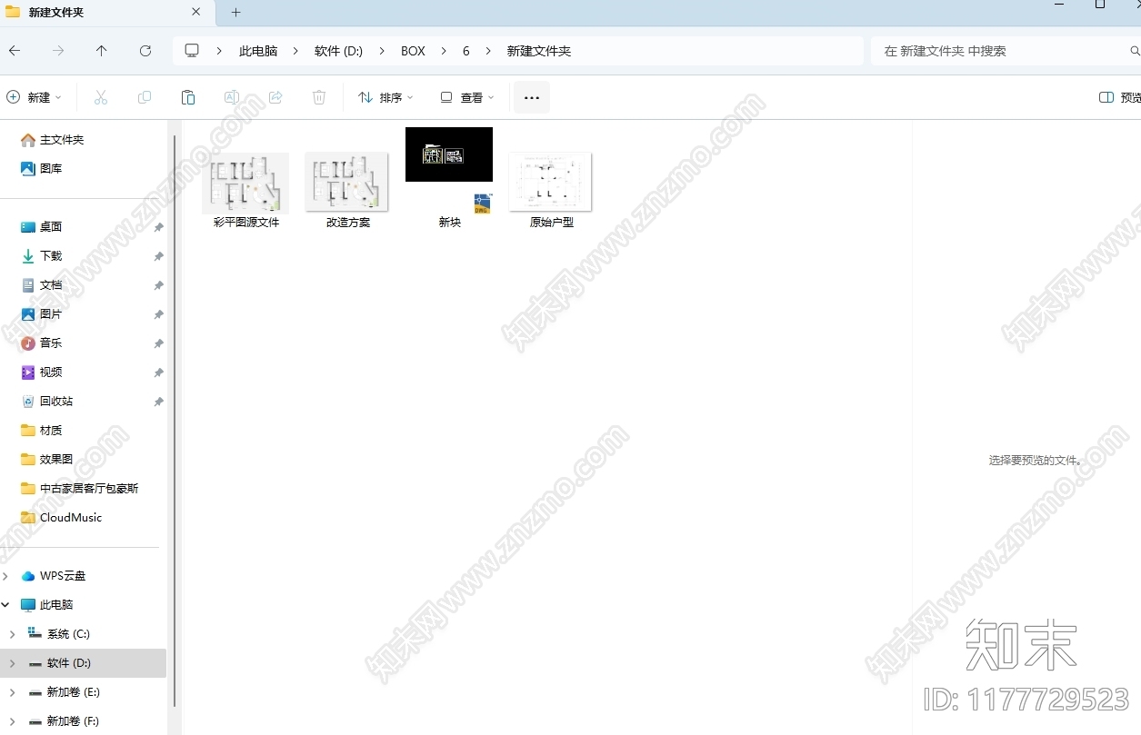 平层施工图下载【ID:1177729523】