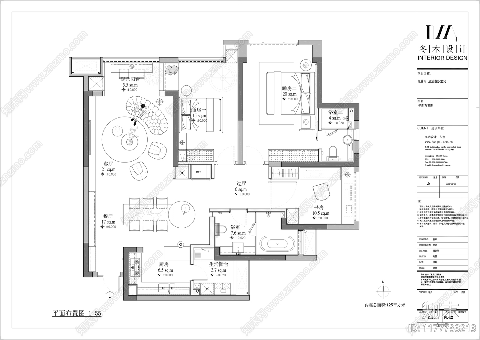 别墅施工图下载【ID:1177733213】