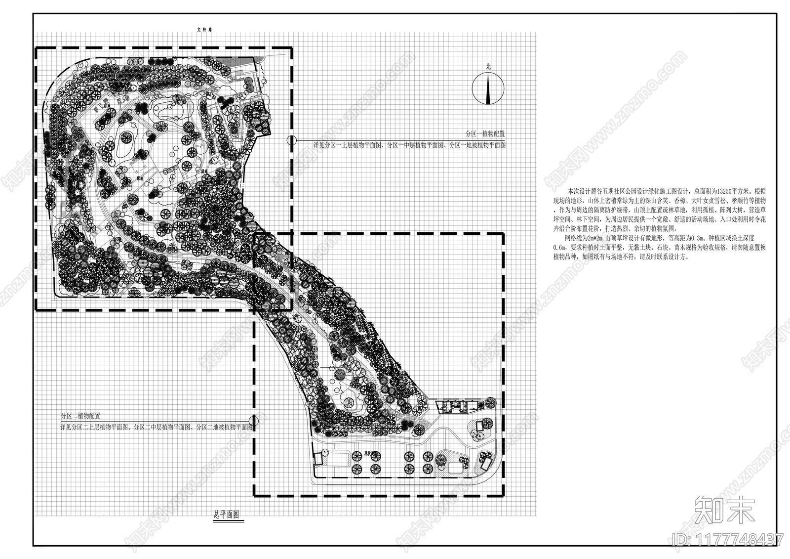 现代公园景观施工图下载【ID:1177748437】