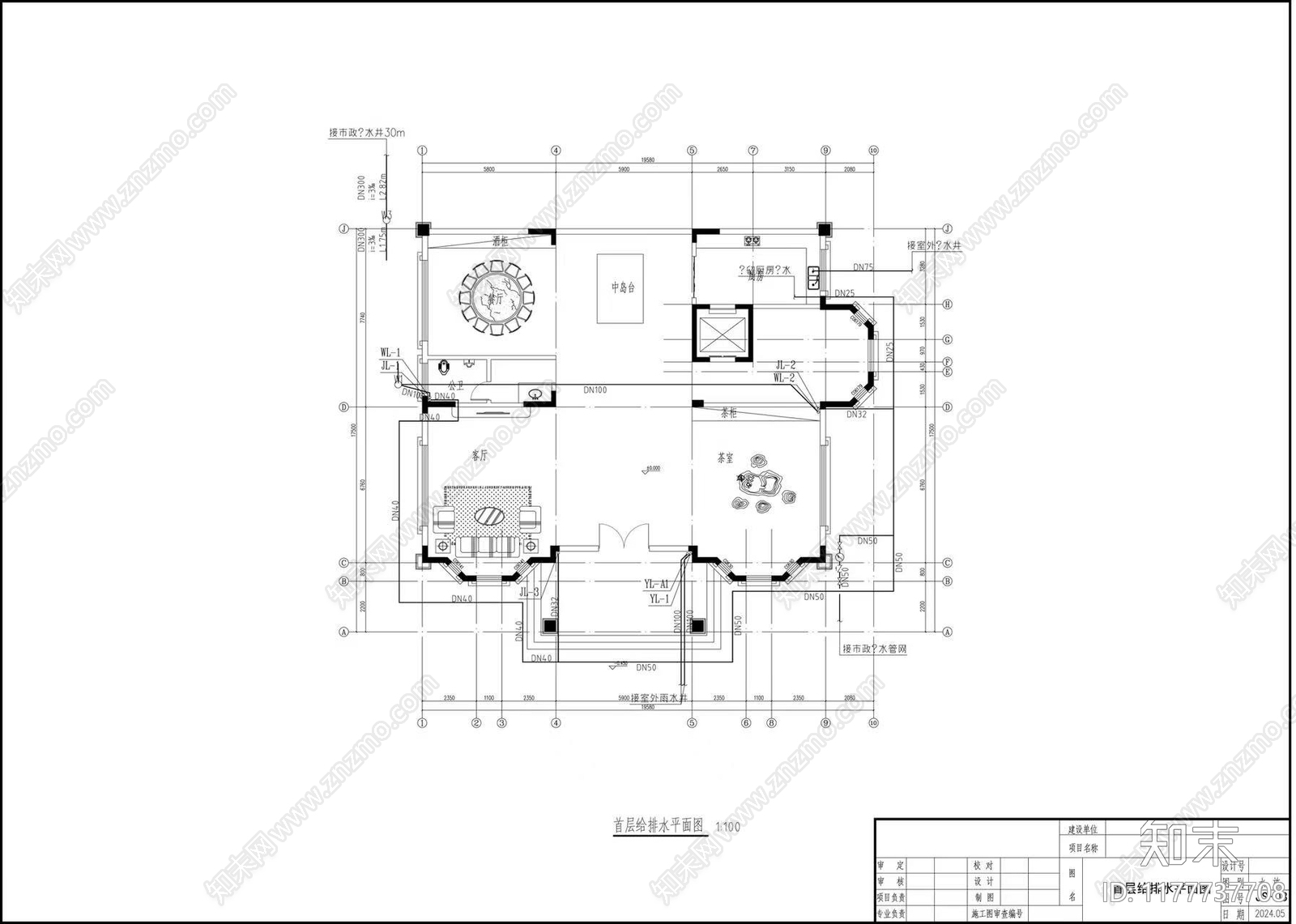 水电图cad施工图下载【ID:1177737708】