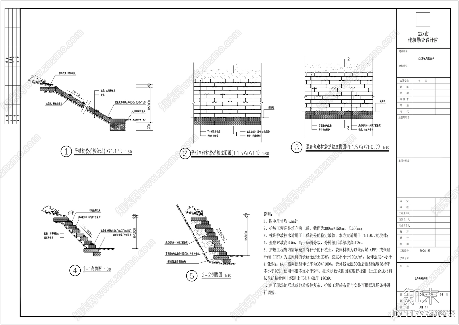 现代,其他图库CAD图纸