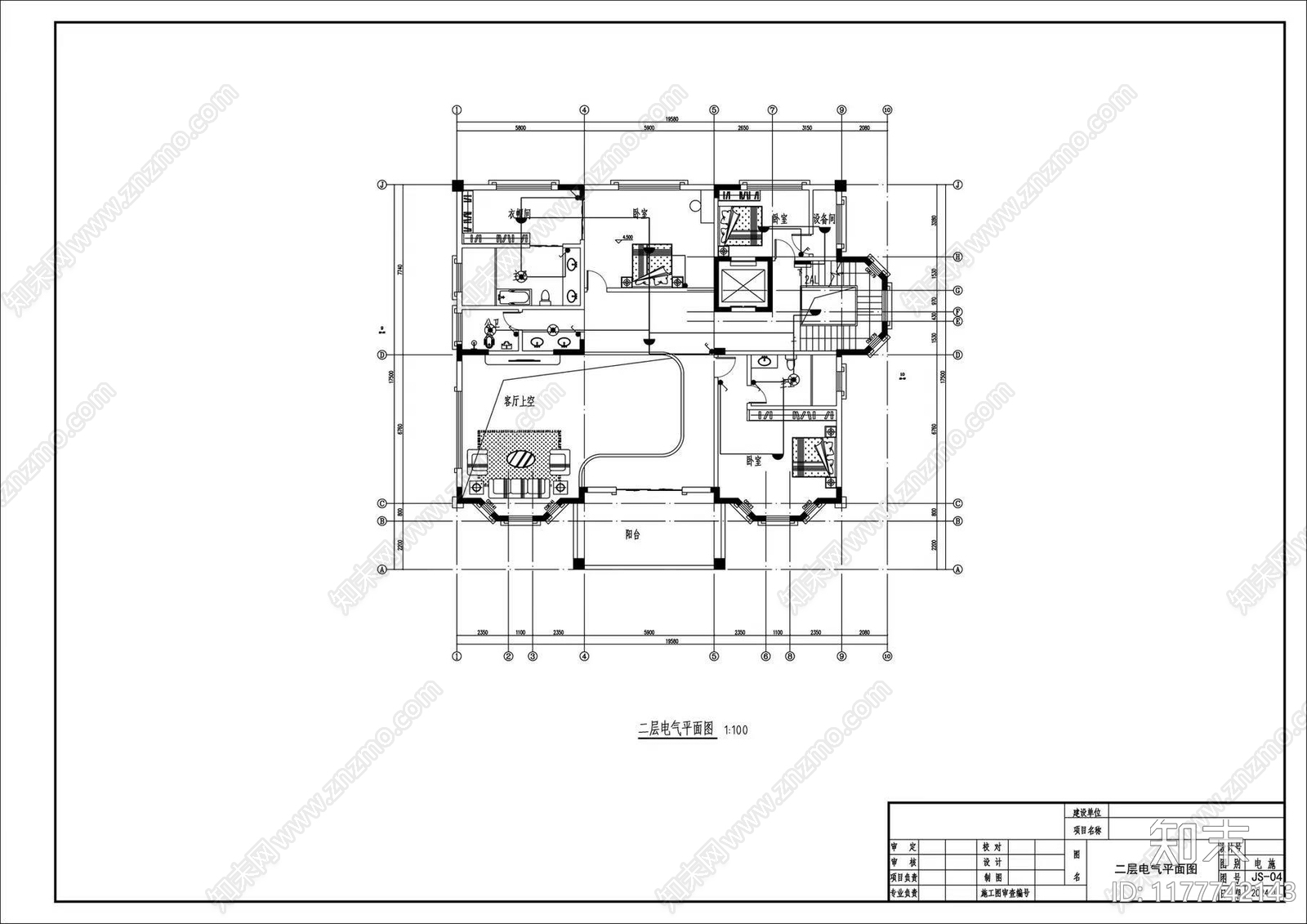 水电图施工图下载【ID:1177742143】