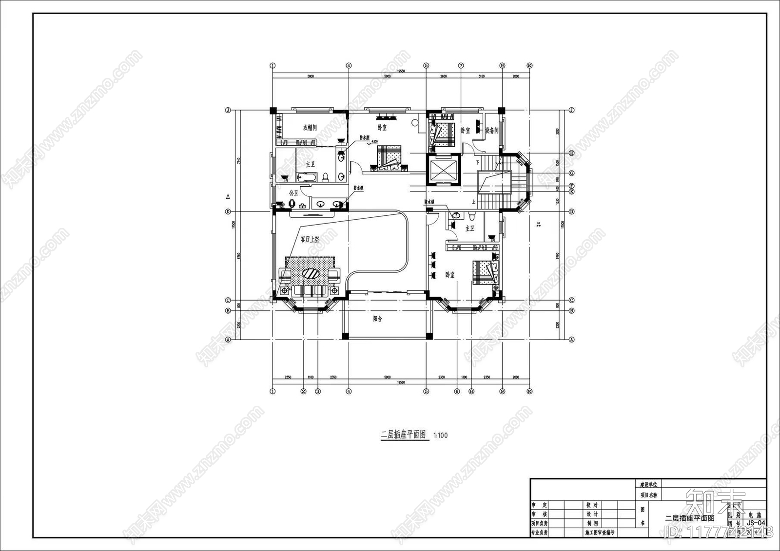 水电图施工图下载【ID:1177742143】