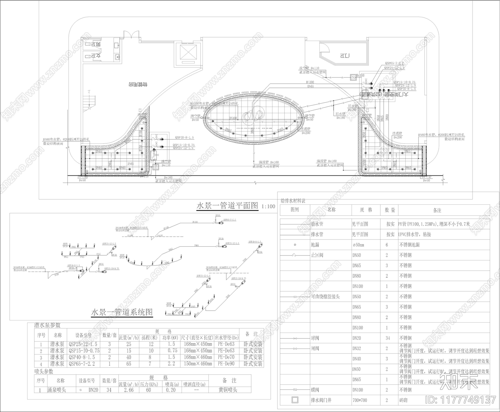 现代入口施工图下载【ID:1177749137】