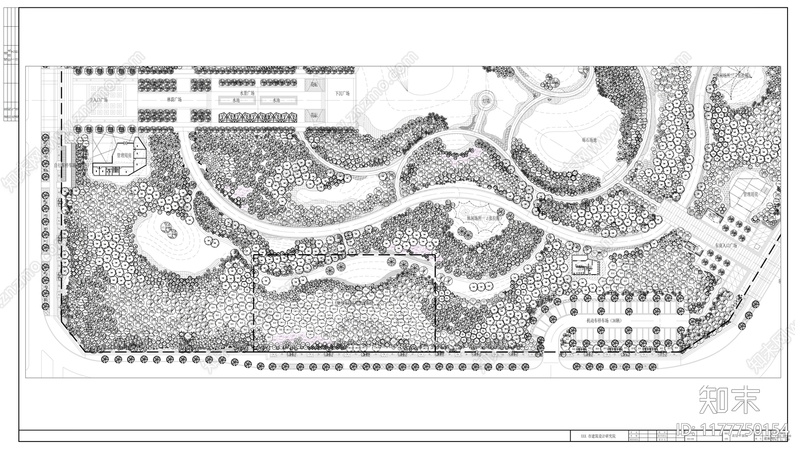 现代公园景观施工图下载【ID:1177750154】