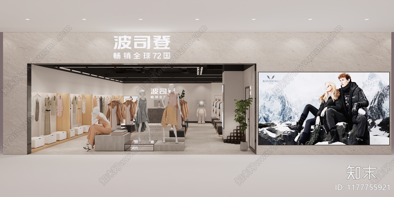 现代工业服装店施工图下载【ID:1177755921】