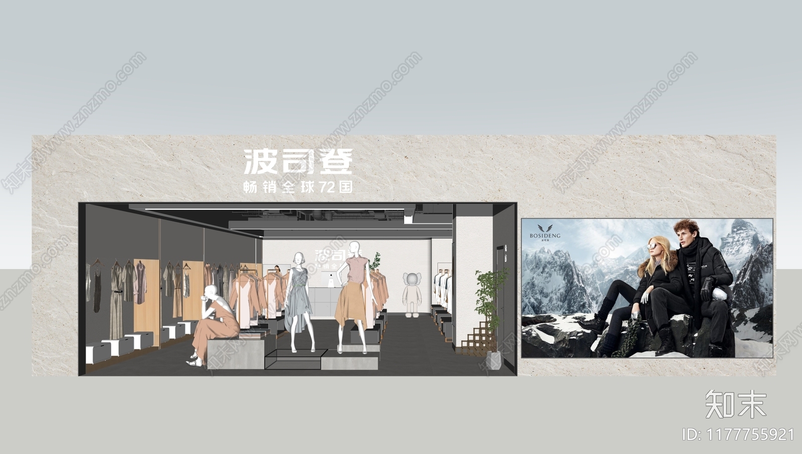 现代工业服装店施工图下载【ID:1177755921】