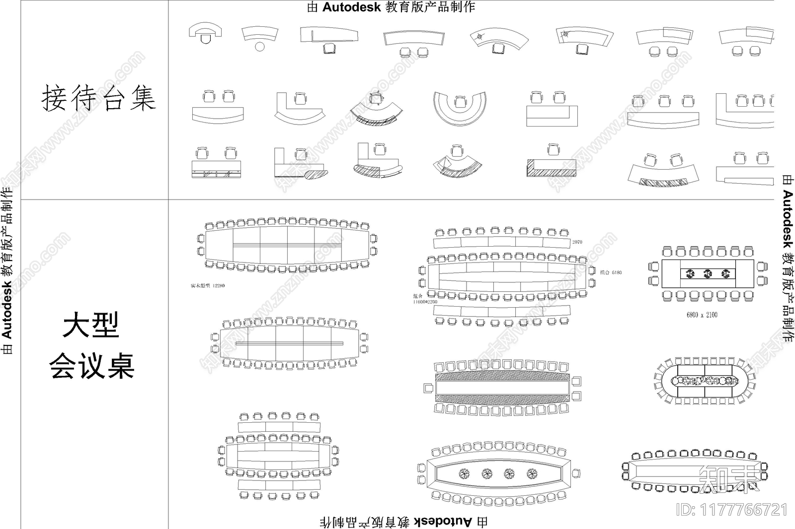 现代工装图库施工图下载【ID:1177766721】