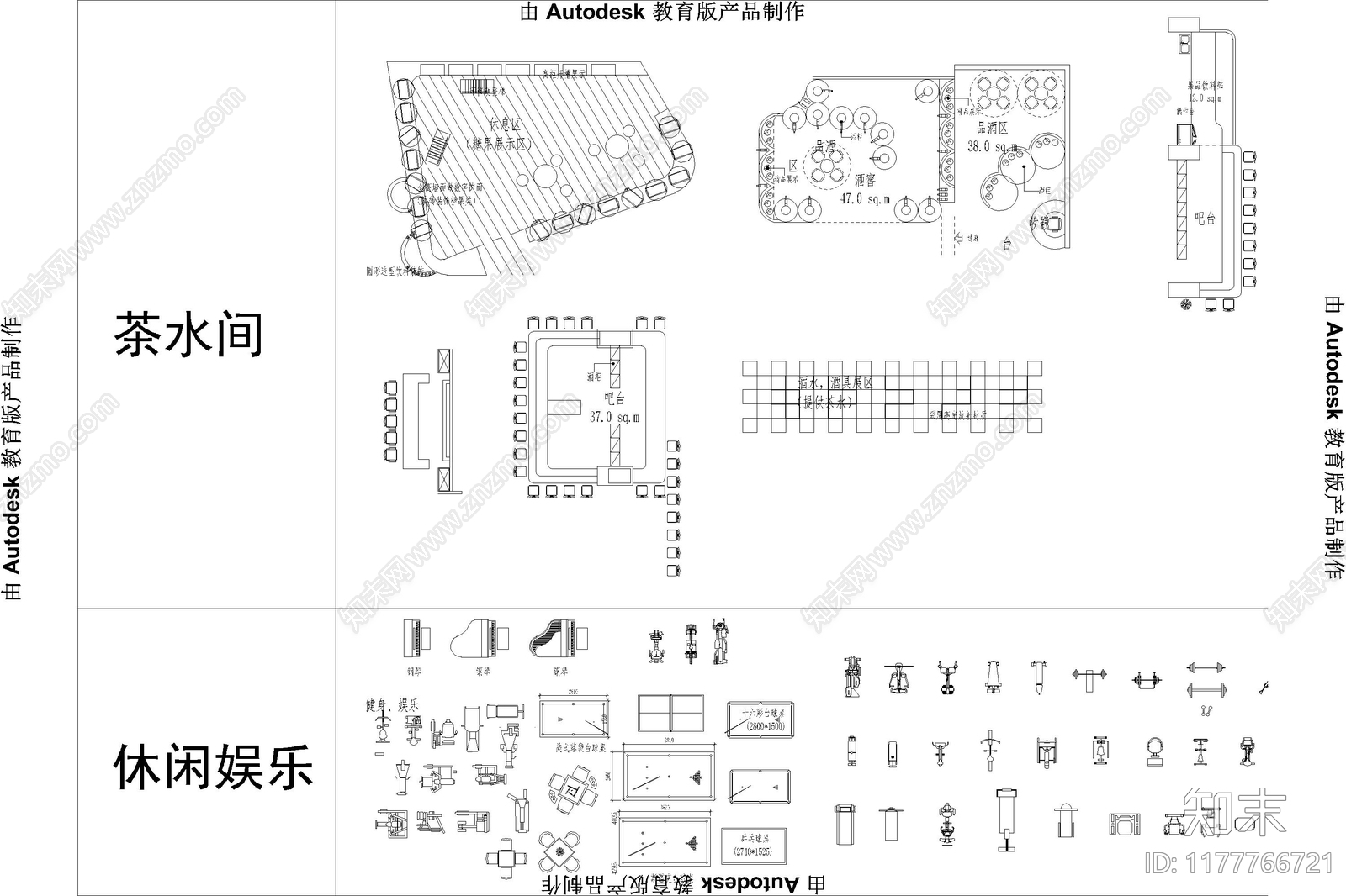 现代工装图库施工图下载【ID:1177766721】