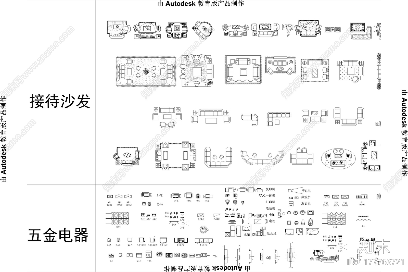 现代工装图库施工图下载【ID:1177766721】