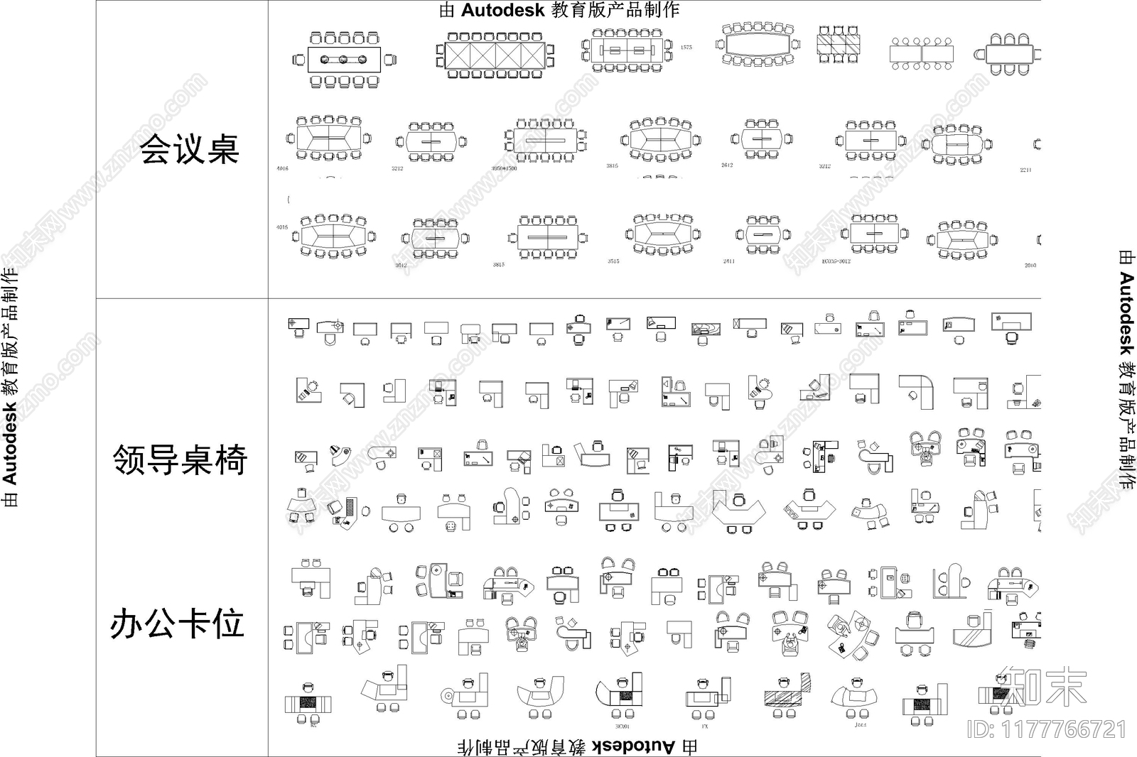 现代工装图库施工图下载【ID:1177766721】