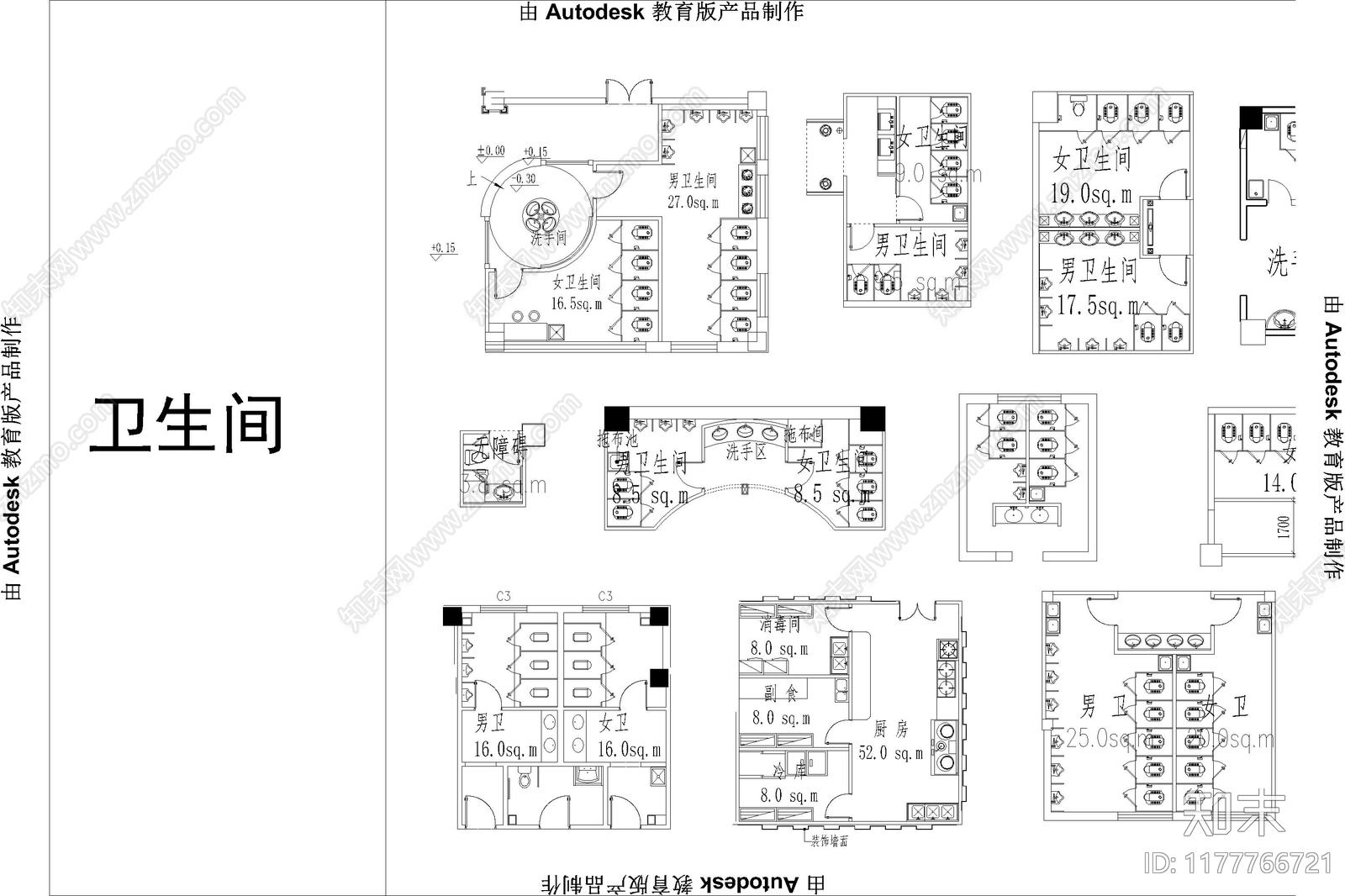 现代工装图库施工图下载【ID:1177766721】