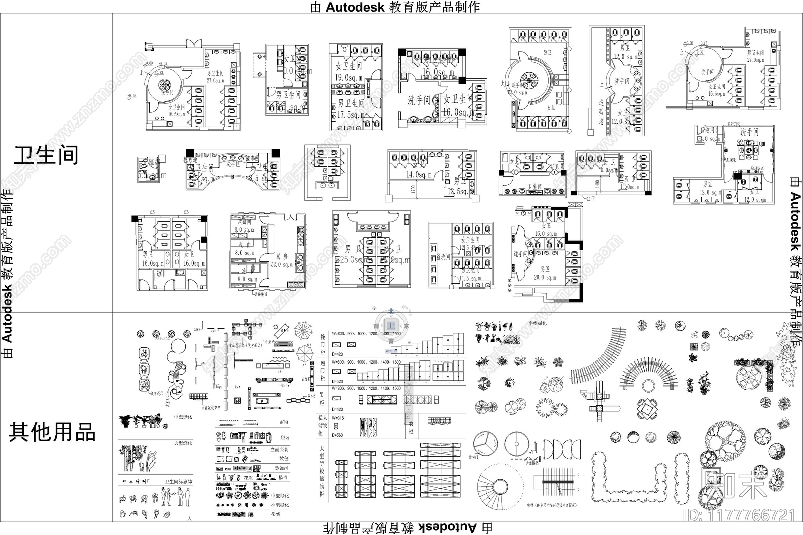 现代工装图库施工图下载【ID:1177766721】