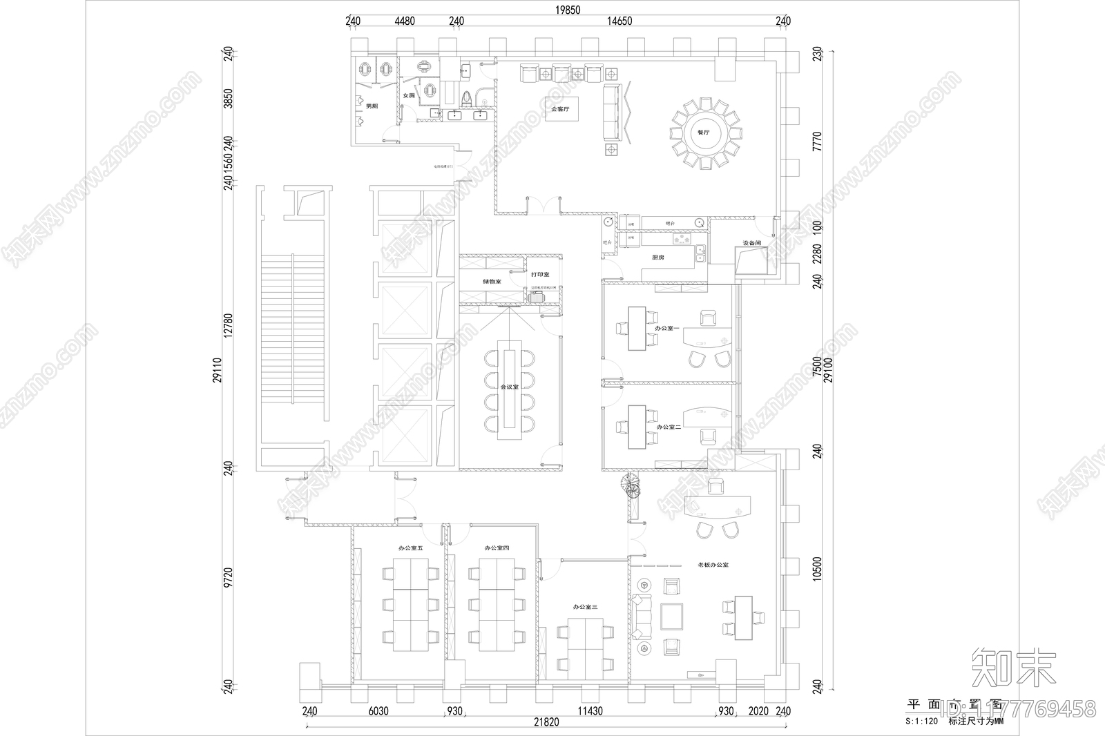 现代极简整体办公空间施工图下载【ID:1177769458】