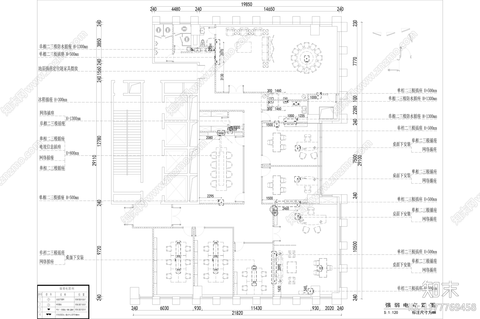 现代极简整体办公空间施工图下载【ID:1177769458】