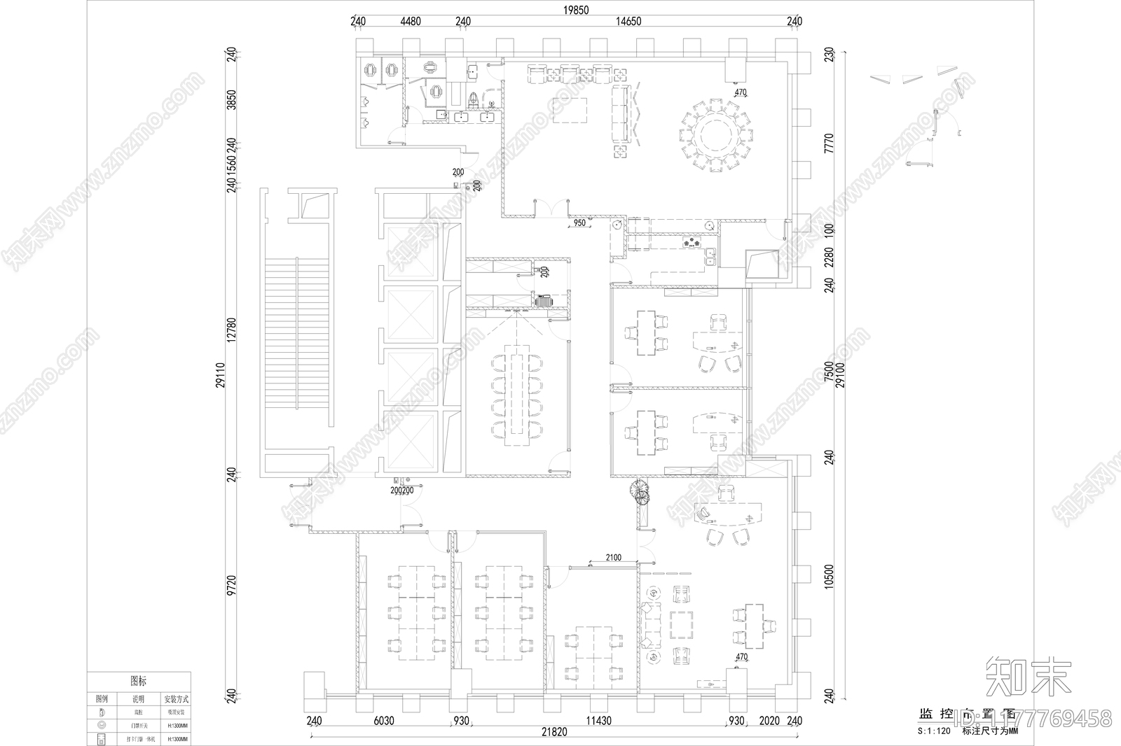 现代极简整体办公空间施工图下载【ID:1177769458】