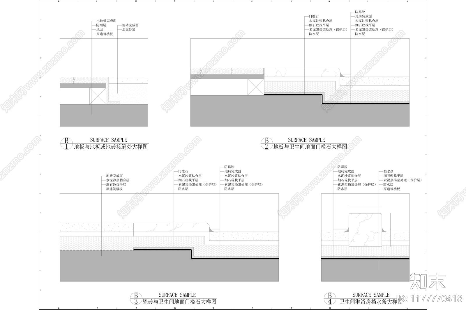 平层施工图下载【ID:1177770418】