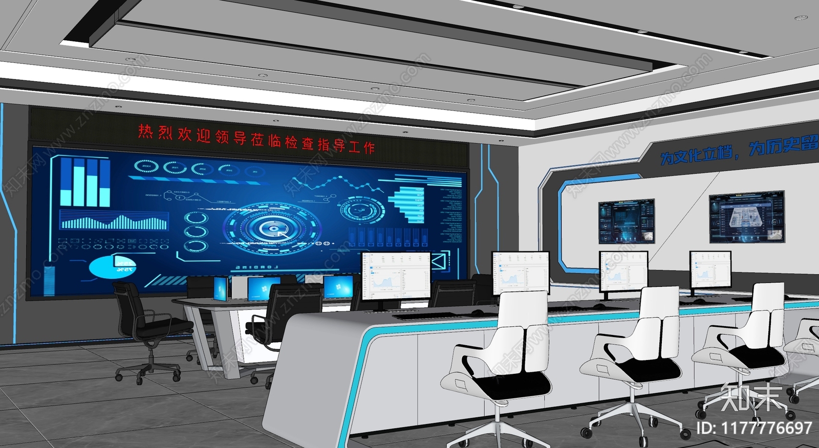 现代其他公共空间SU模型下载【ID:1177776697】