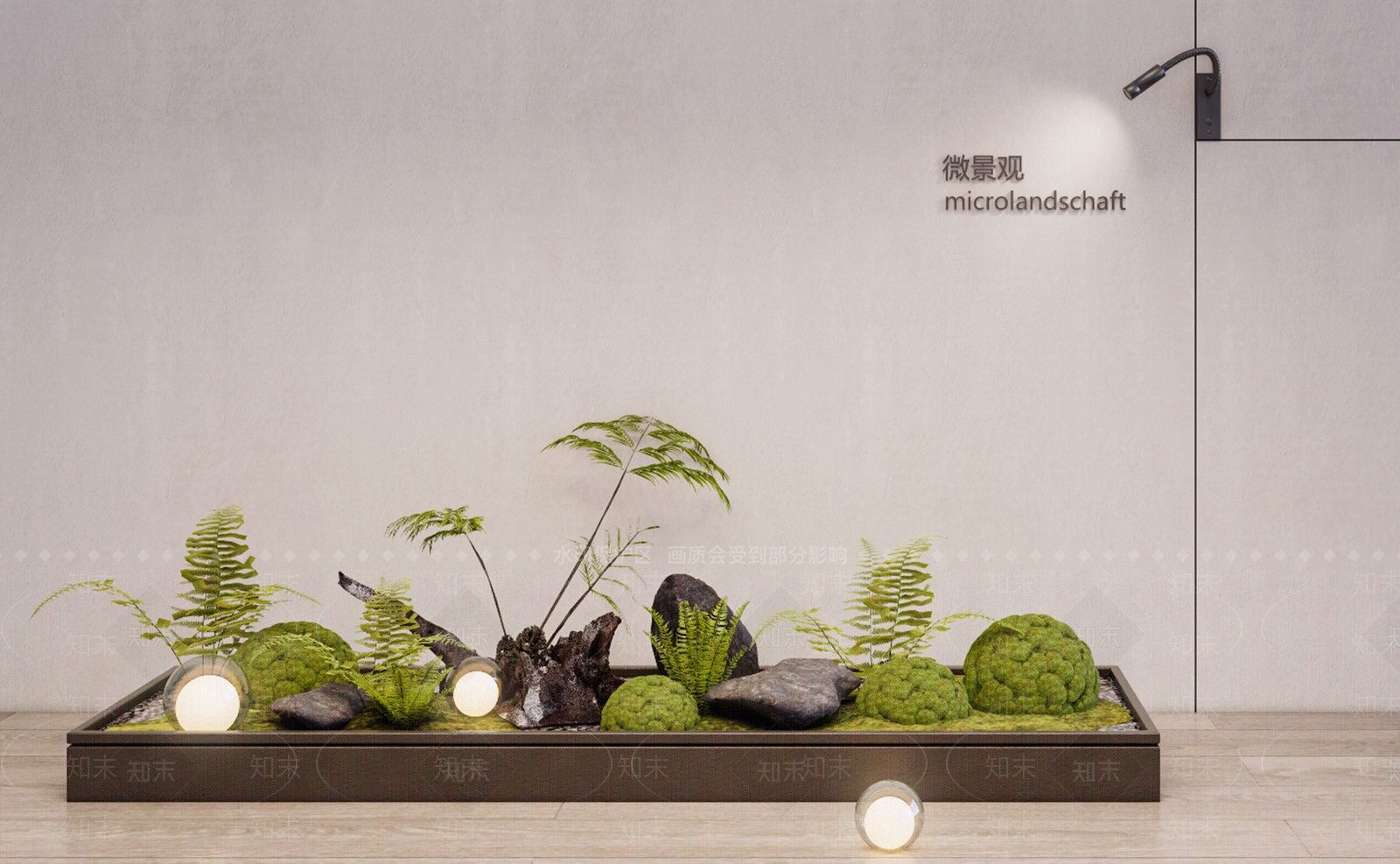 植物组合SU模型下载【ID:1177779361】