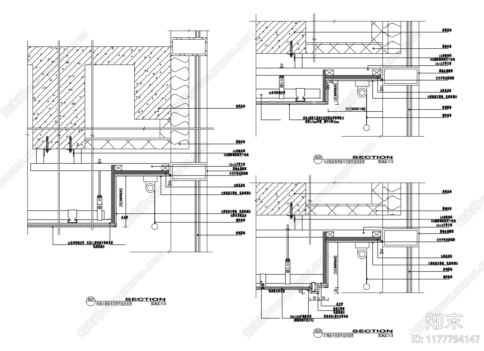 其他室内工艺节点施工图下载【ID:1177794147】