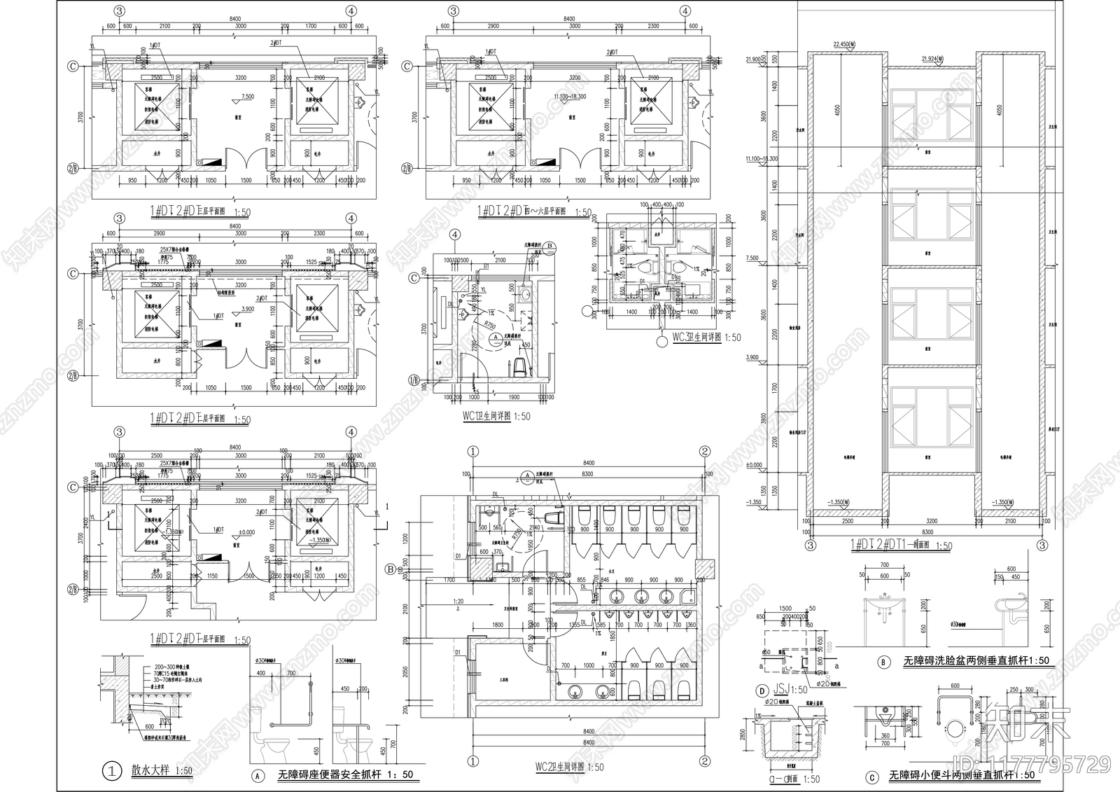 新中式其他公共建筑施工图下载【ID:1177795729】