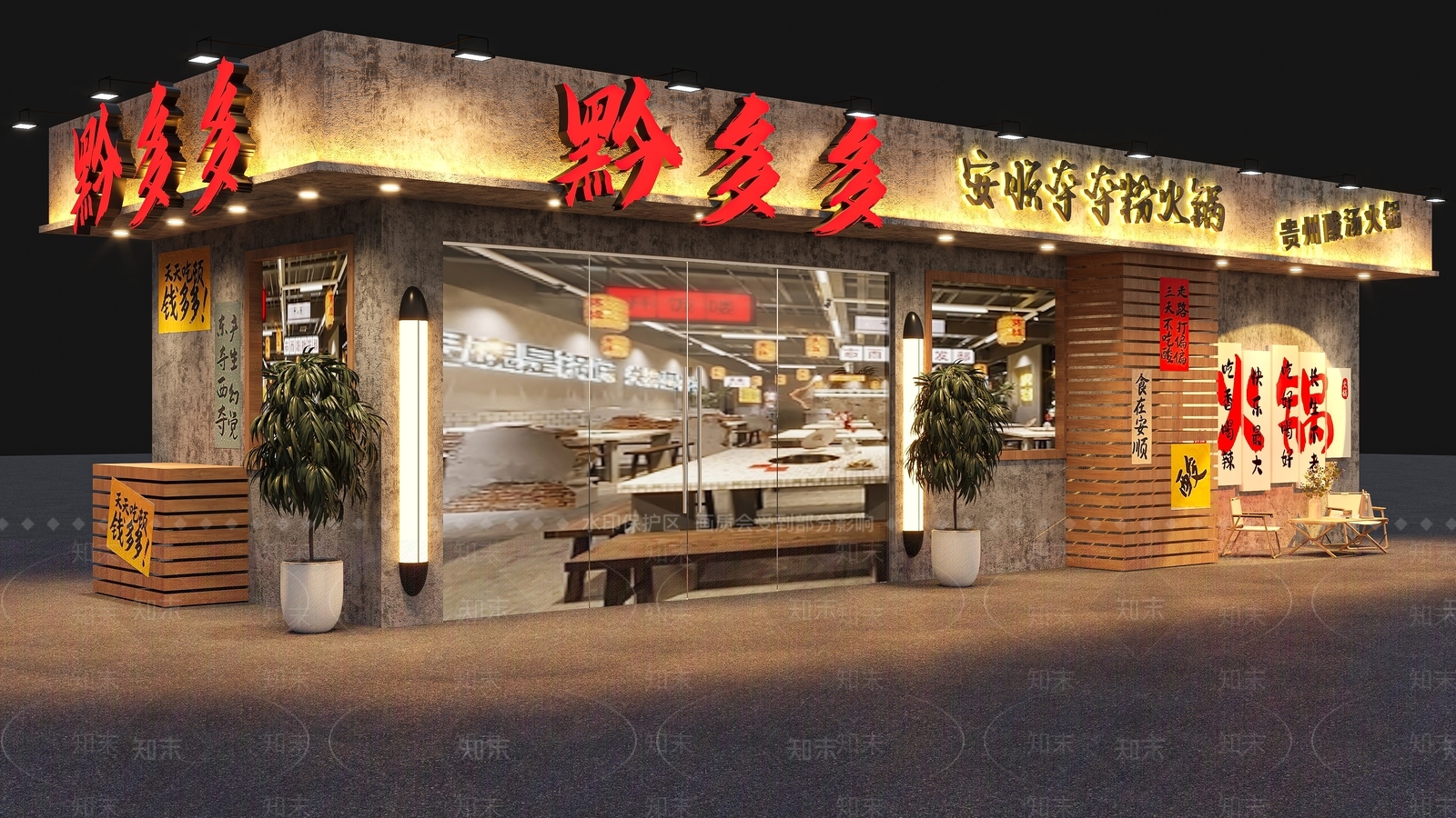工业门头SU模型下载【ID:1177795883】