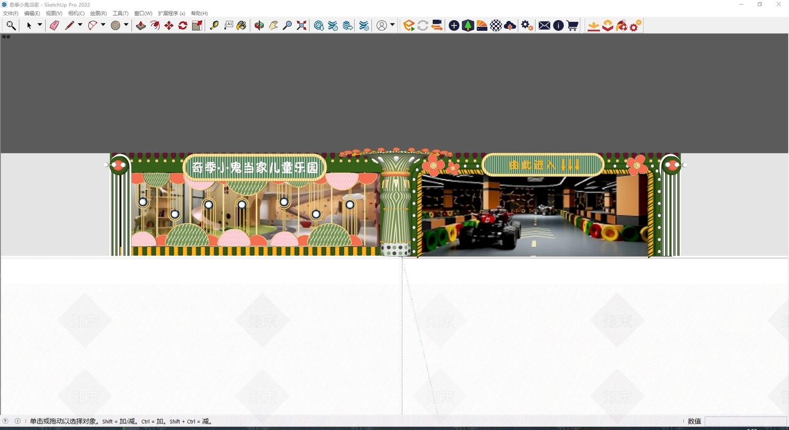 现代门头SU模型下载【ID:1177795958】