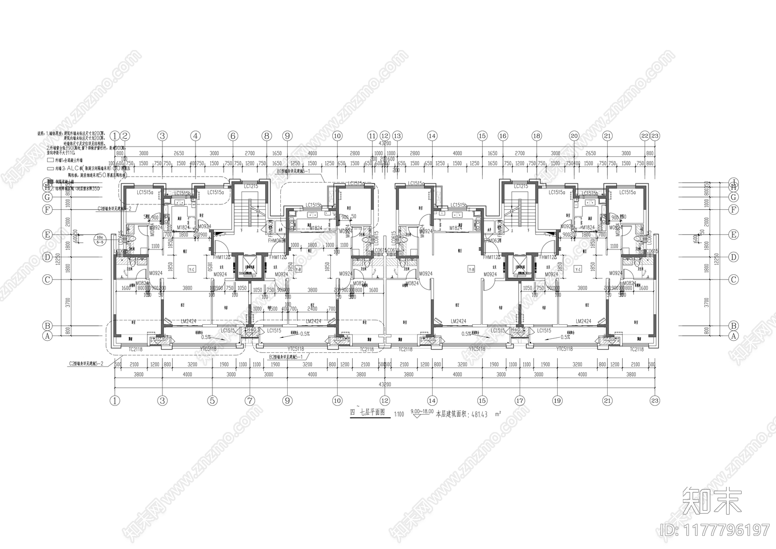 新中式住宅楼建筑施工图下载【ID:1177796197】