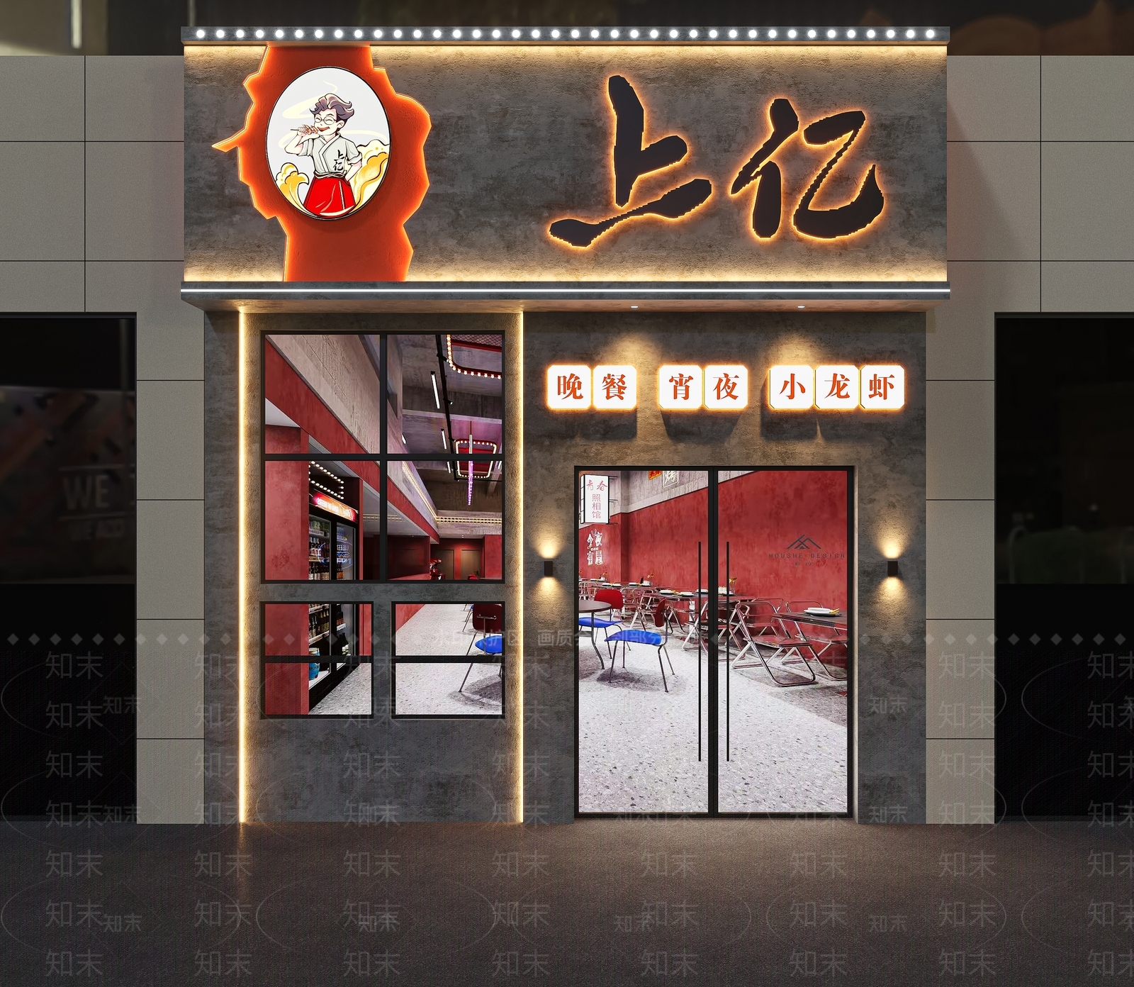 工业门头SU模型下载【ID:1177796106】