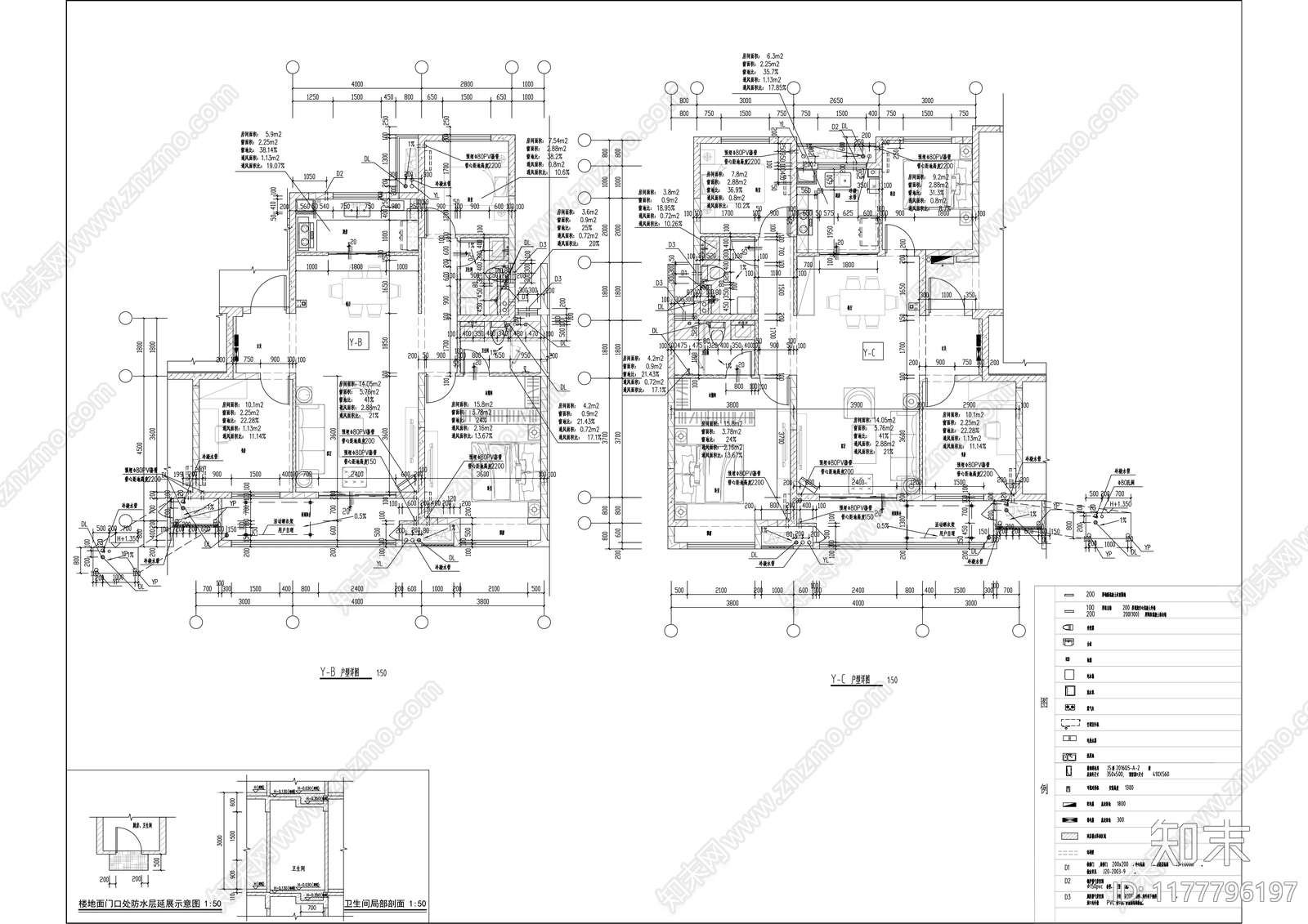 新中式住宅楼建筑施工图下载【ID:1177796197】